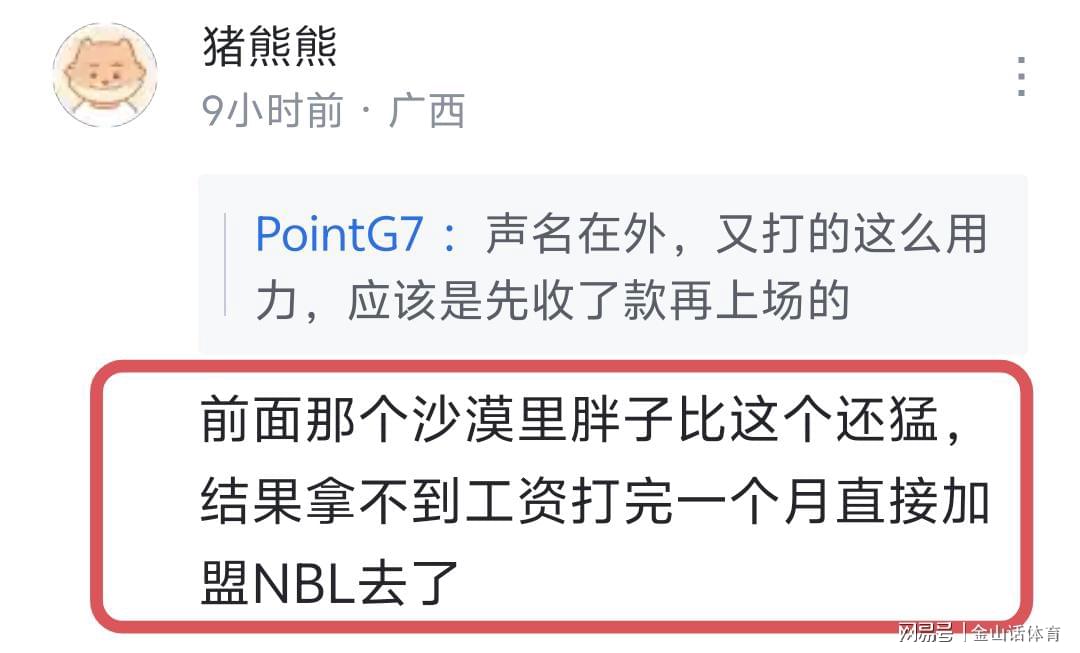 NBA2k16官方下载开启科比布莱恩特纪念版内容更新